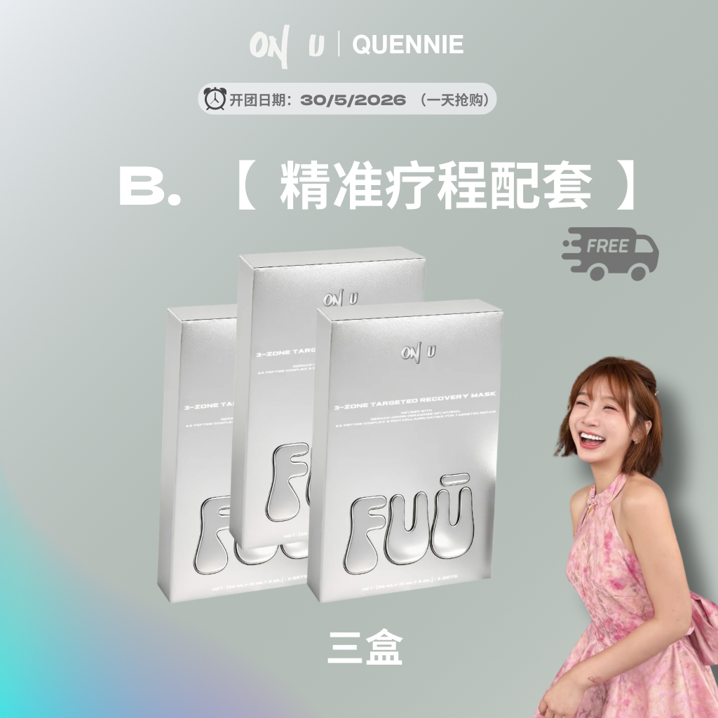 FUŪ x Quennie