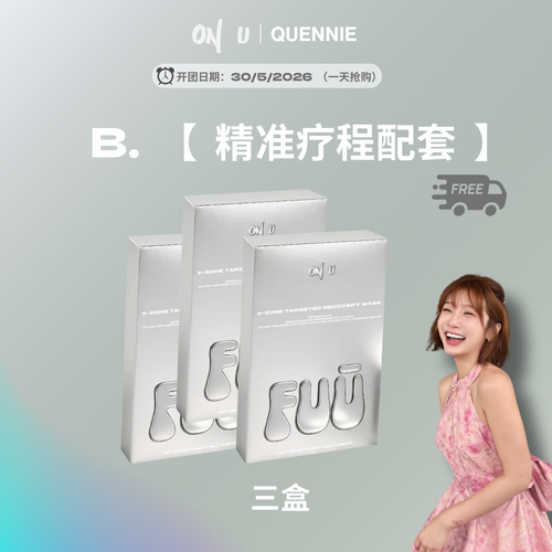 FUŪ x Quennie
