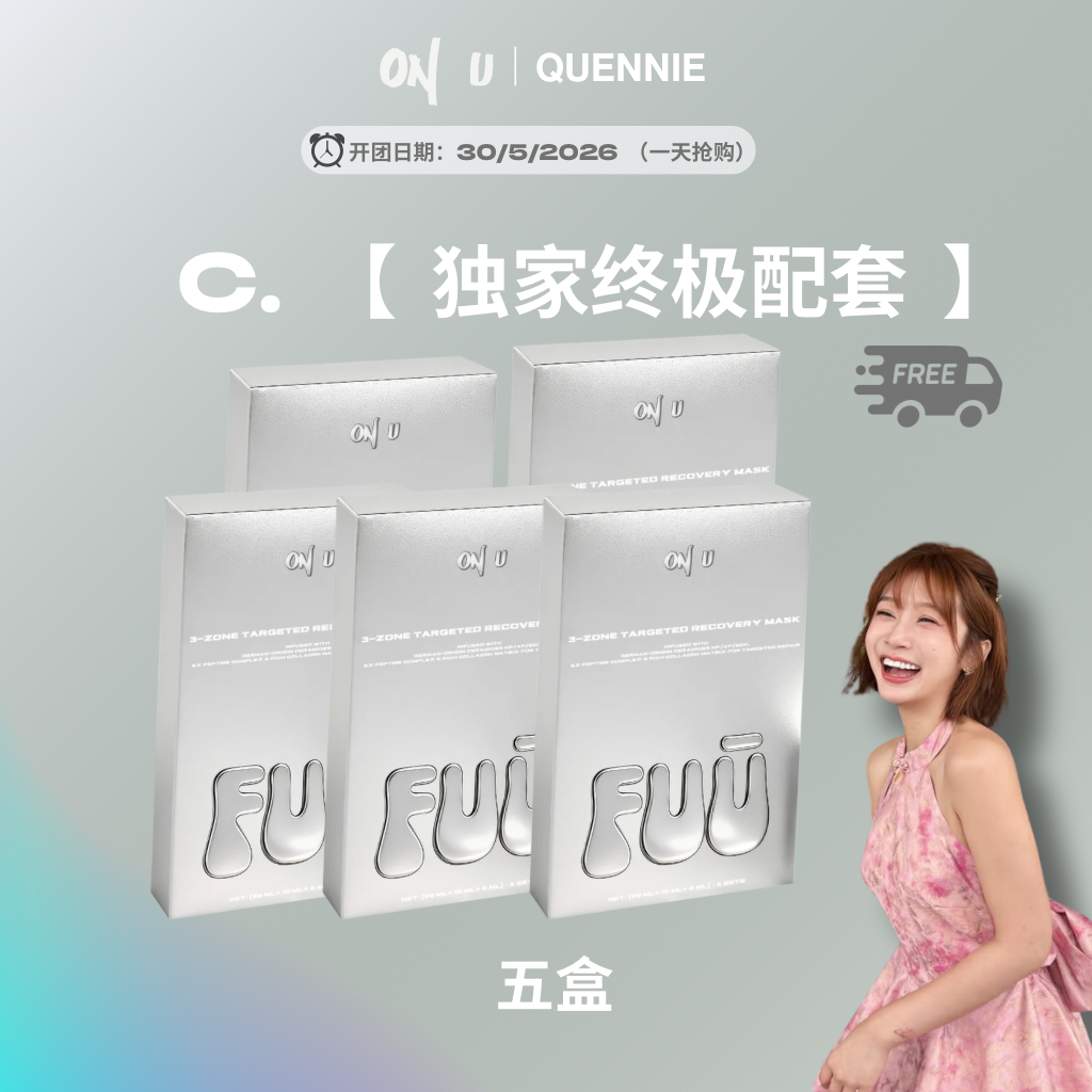 FUŪ x Quennie